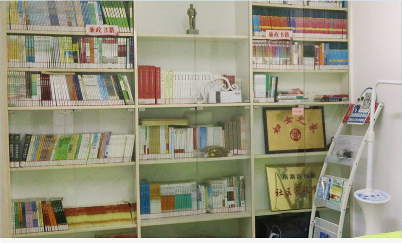 社區(qū)書店