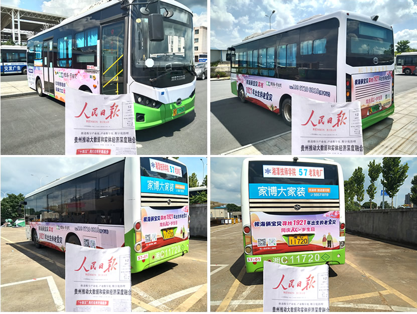 银v俩宝贝全城寻?921q出生的老宝? width=