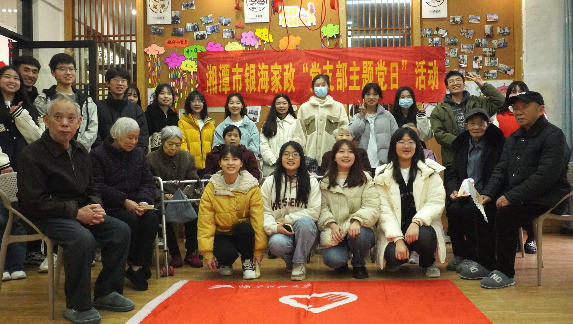 湖南科技大學(xué)商學(xué)院青年志愿團 湖南科技大學(xué)商學(xué)院青年志愿團